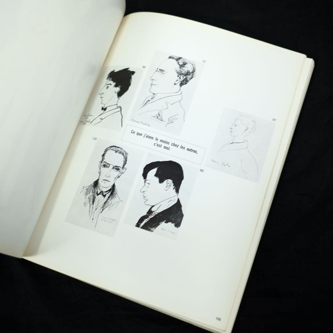 FRANCIS PICABIA Paris 1976 フランシス・ピカビア　画集