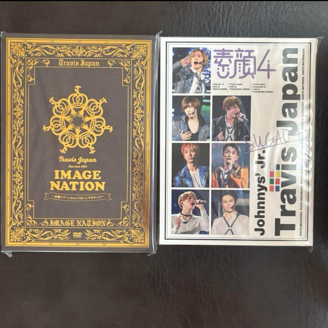 Travis Japan IMAGE NATION 素顔　セット