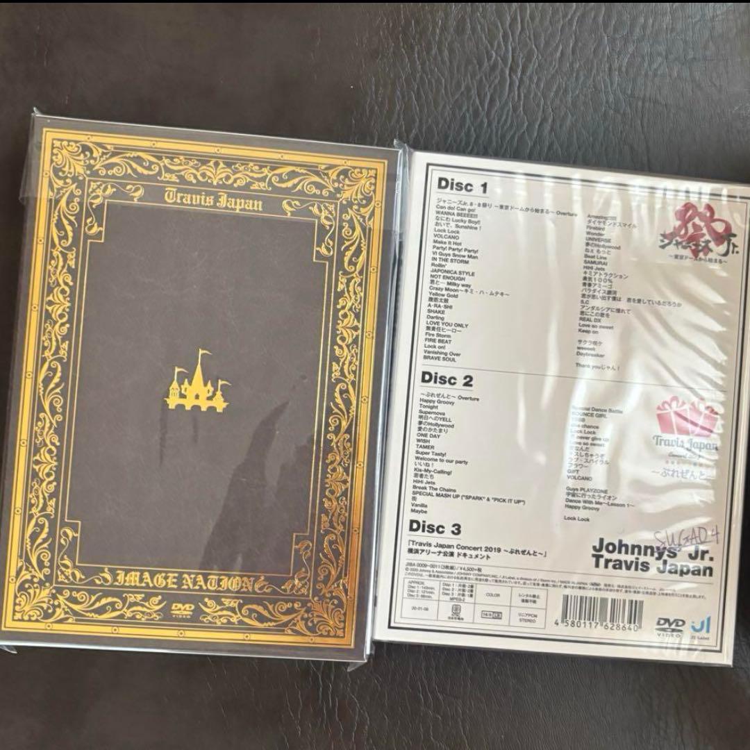 Travis Japan IMAGE NATION 素顔　セット