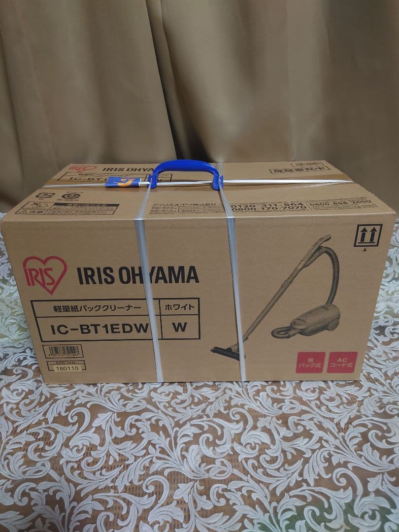 ◆新品未開封★アイリスオオヤマIRIS OHYAMA★軽量&ボーリング玉吸引力◆