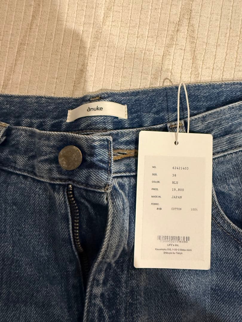 パンツ anuke Vintage Flare Denim 38