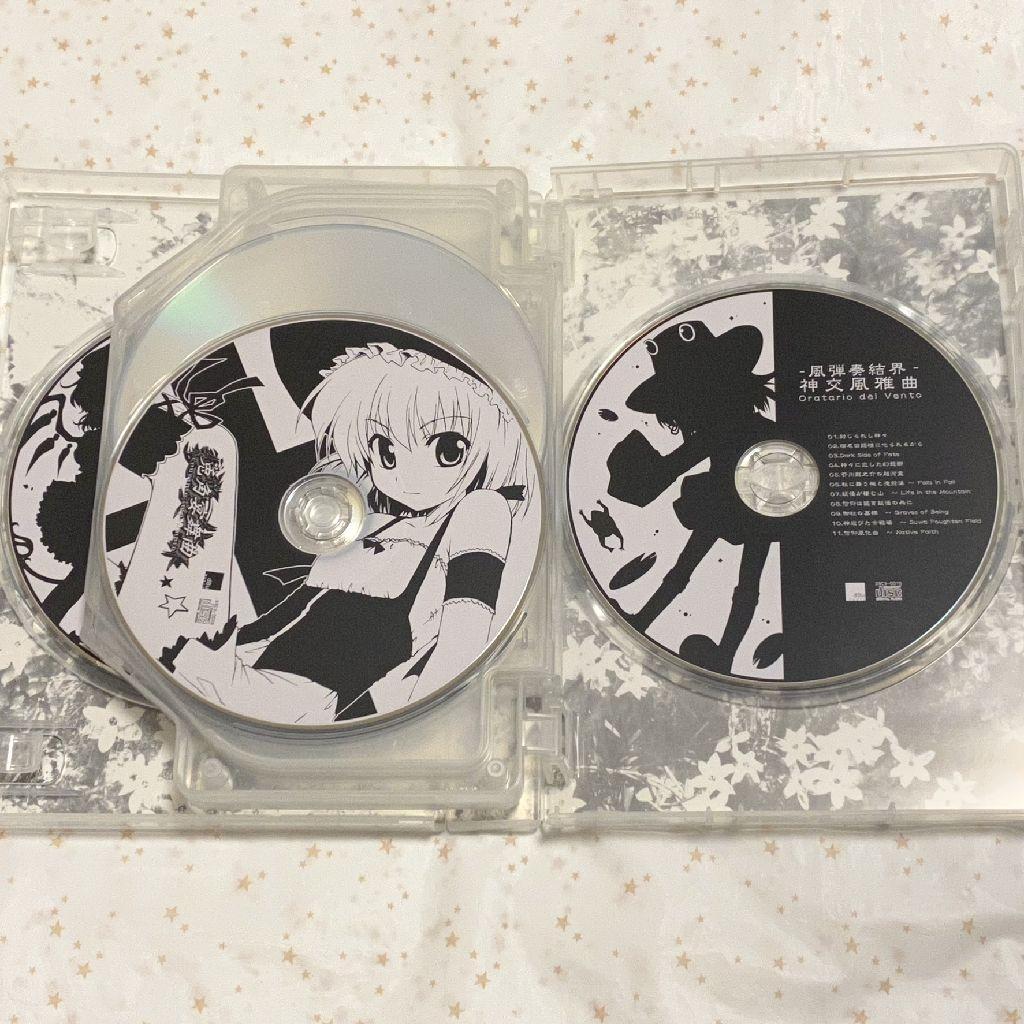 東邦プロジェクト『大弾奏結界 総集篇纂組曲～The Suite～』