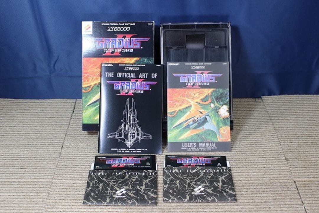 X68000 グラディウスⅡ GOFERの野望【中古品】