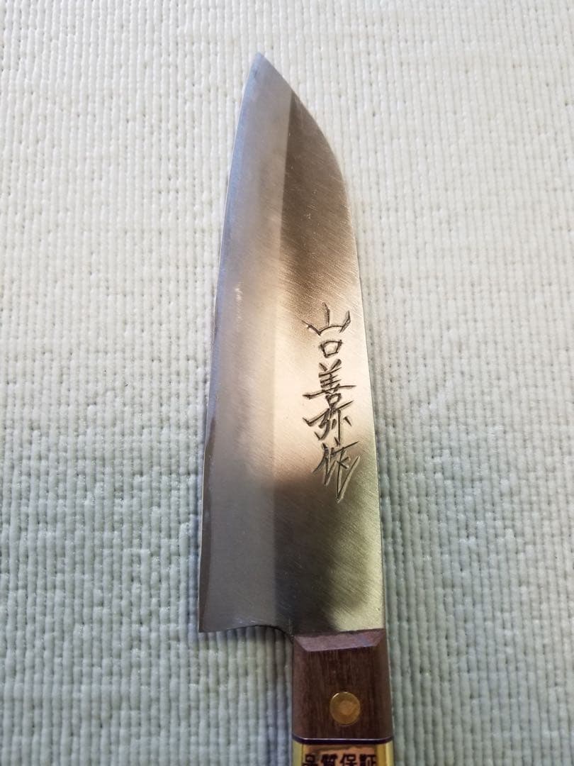 蚊焼包丁・三徳包丁（中）