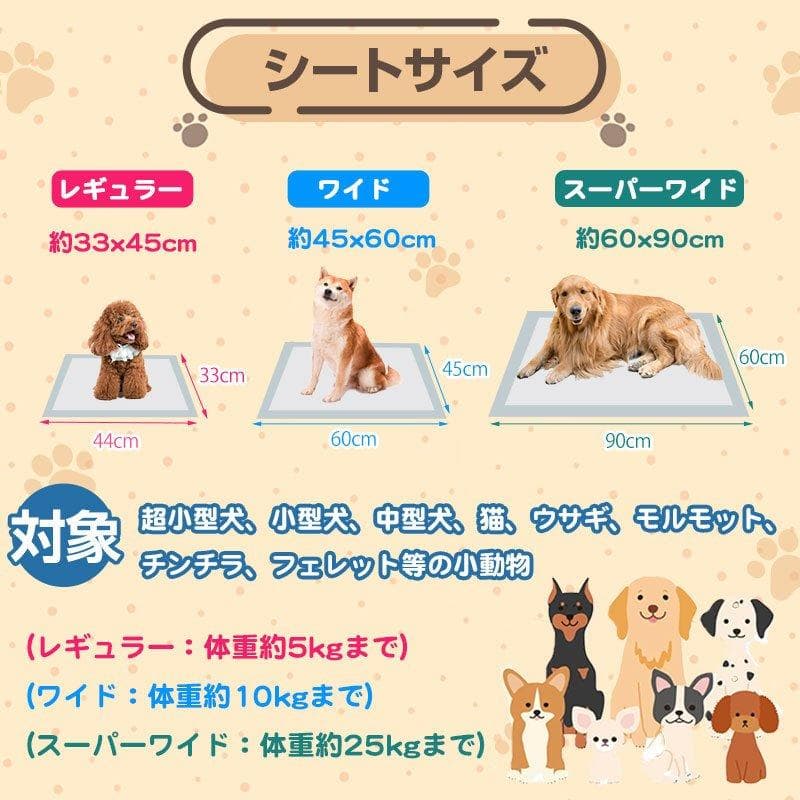 なべっこ