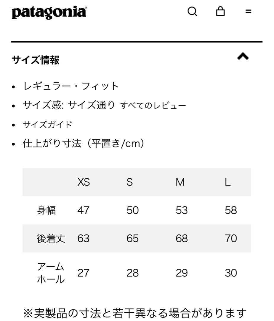 パタゴニア patagonia メンズ・ベターセーターベスト ブラック M