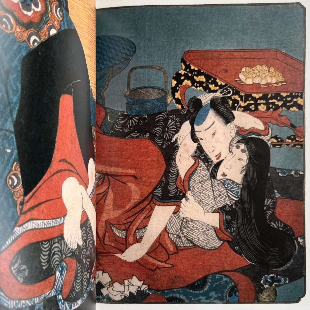 艶色浮世絵幕末篇［壱］福田和彦 河出書房新社