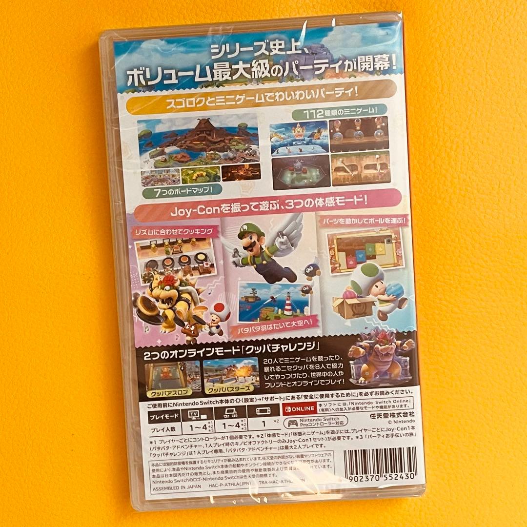 ✨スピード発送✨　スーパー マリオパーティ ジャンボリー