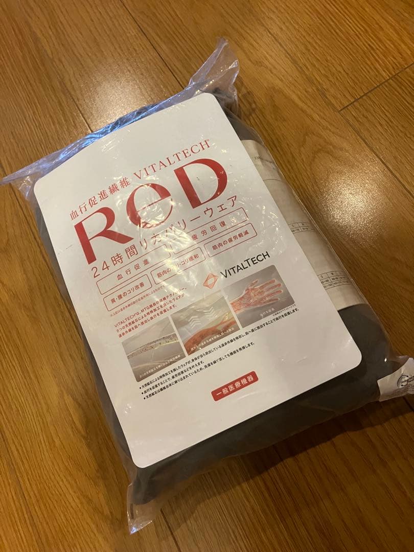 3/31迄出品します。JALファースト✖️ReD バイタルテック スリープセット