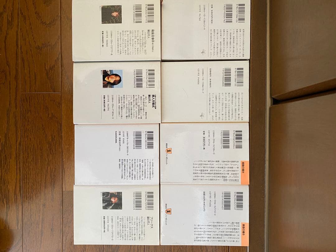 綾辻行人さんの著書　まとめ売り