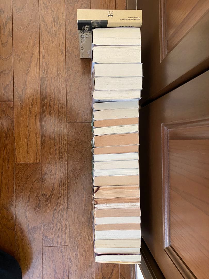 綾辻行人さんの著書　まとめ売り