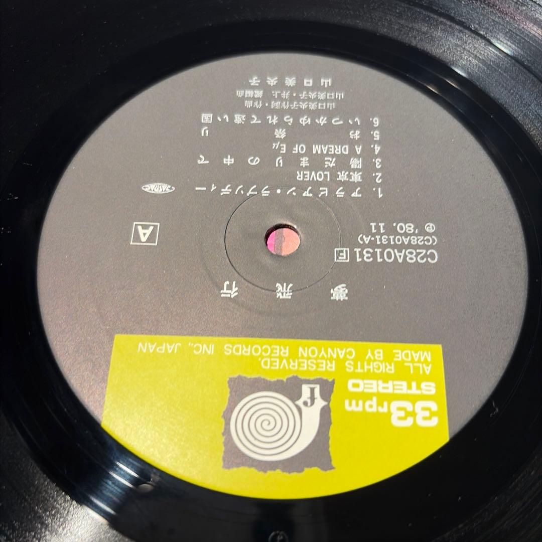 [レコード] 山口美央子　夢飛行　LP