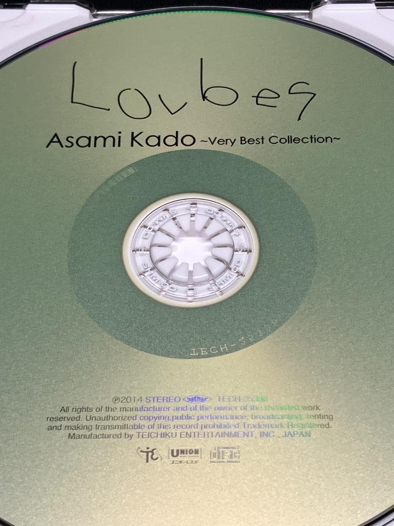 門あさ美 Lovbes Very Best Collection SHM-CD