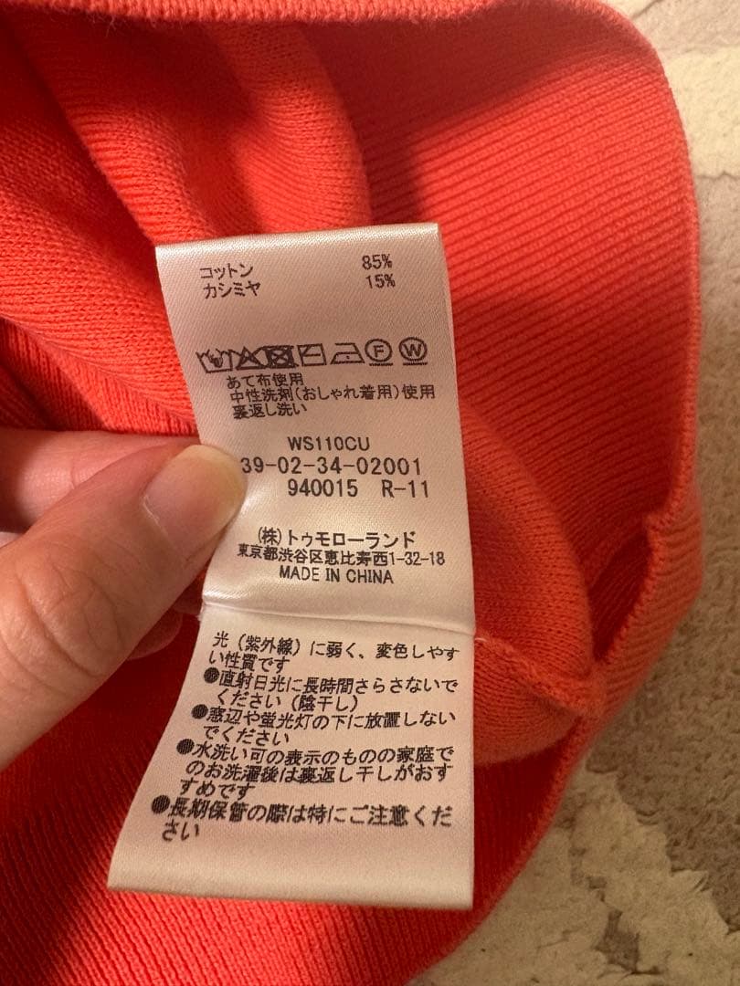 CABaN キャバン コットンカシミヤクルーネックカーディガン コーラルオレンジ