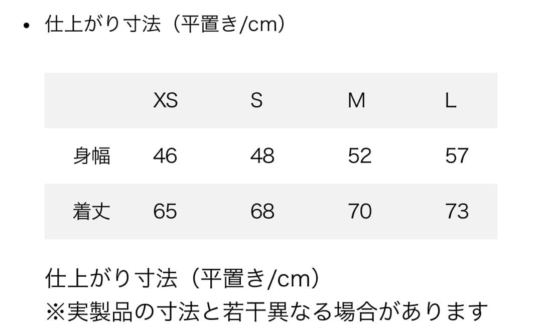 パタゴニア メンズ スリーブレス キャプリーン Mサイズ FEA 正規新品