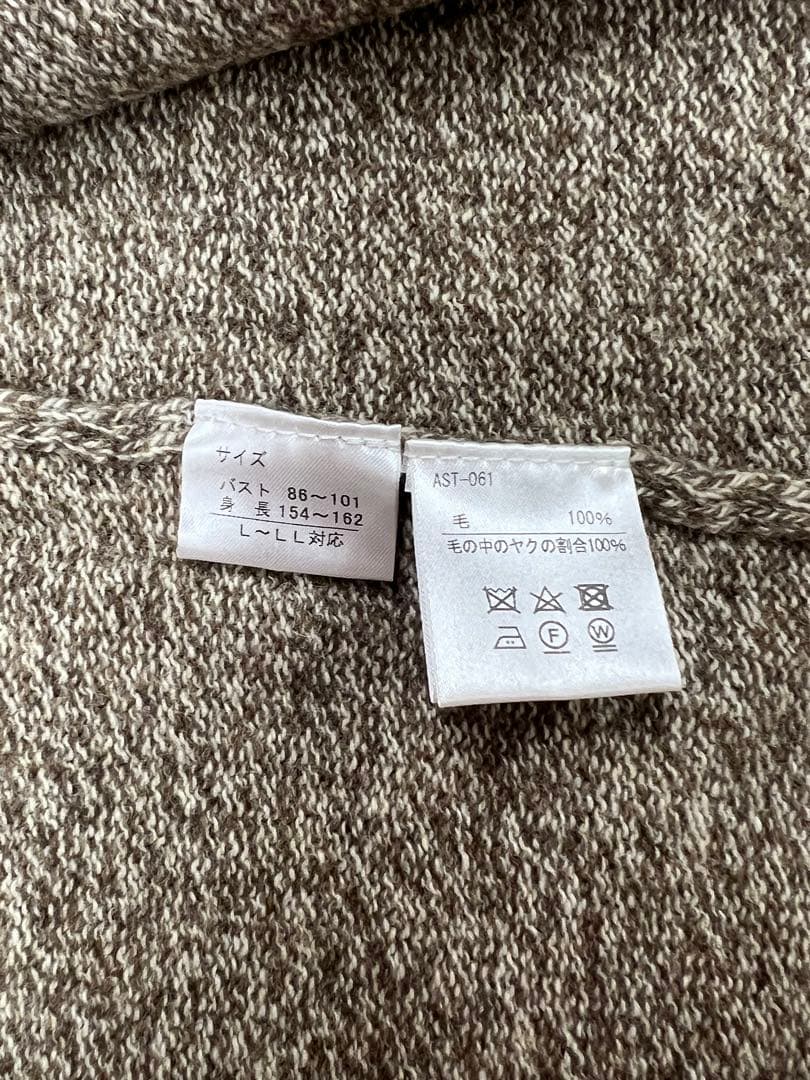 ひ*ん様 Nature's ヤクウール100%ロングカーディガン（新品）L〜LL
