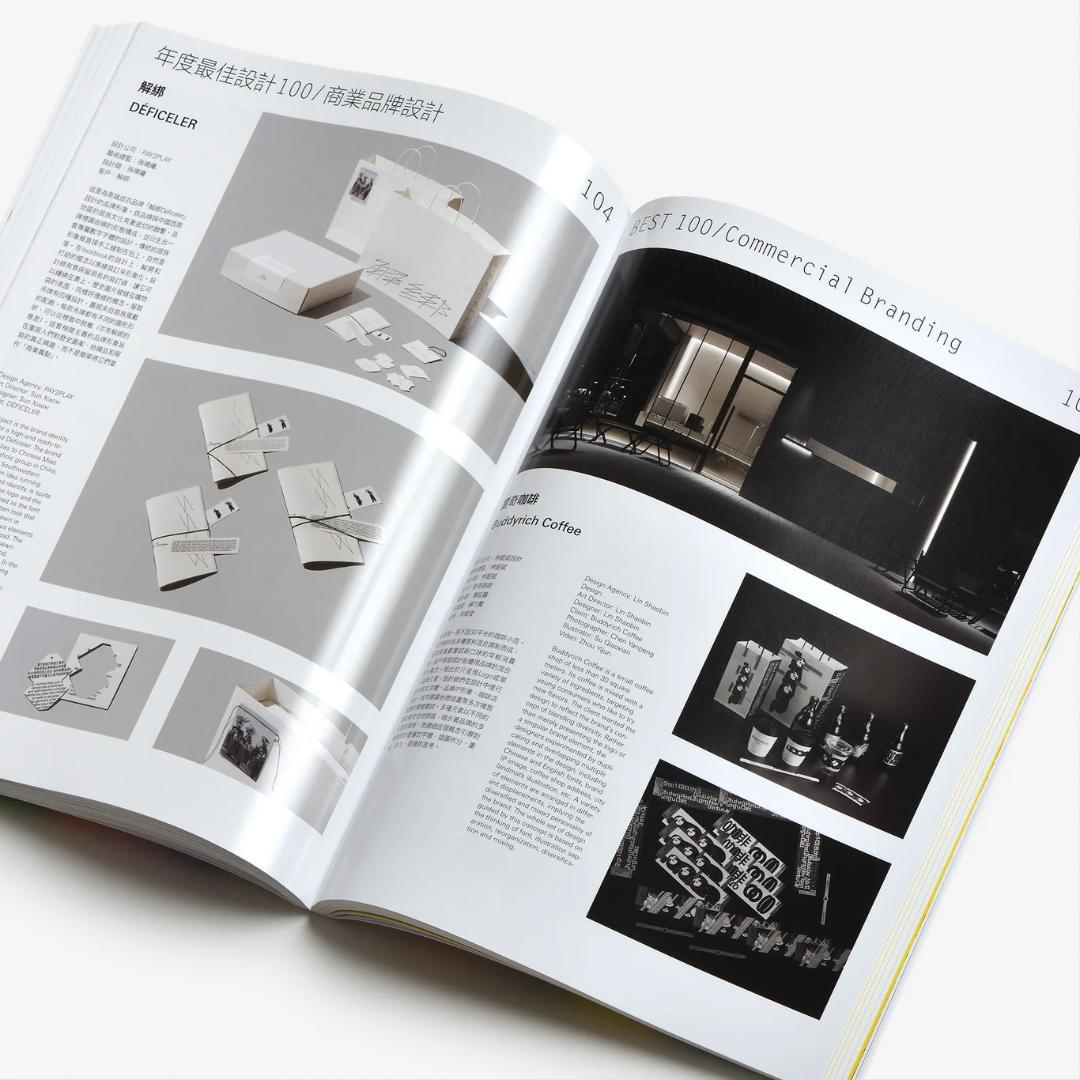 新品未開封 Design360° no.105：Award360