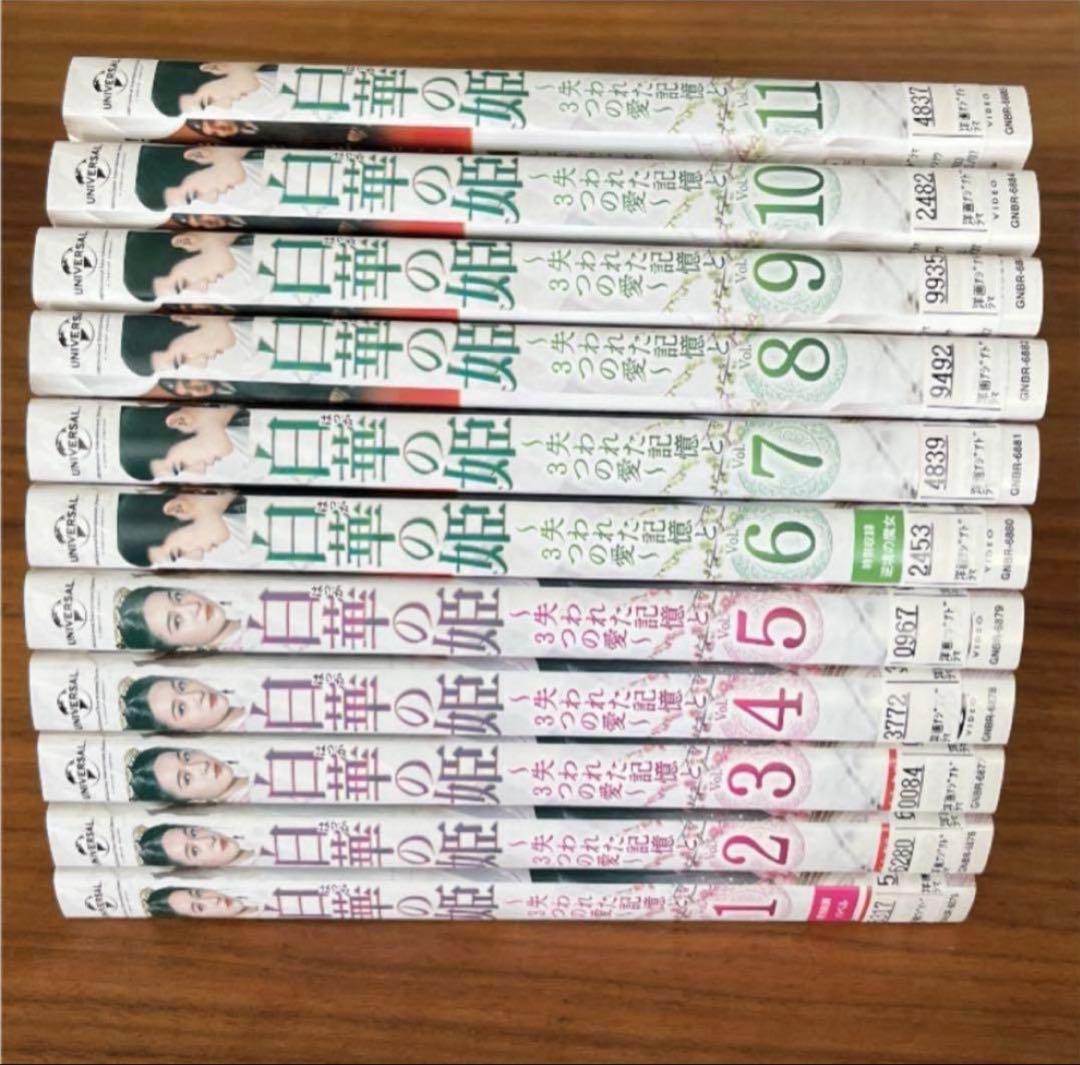 白華の姫～失われた記憶と3つの愛～ DVD 全35巻　全巻セット