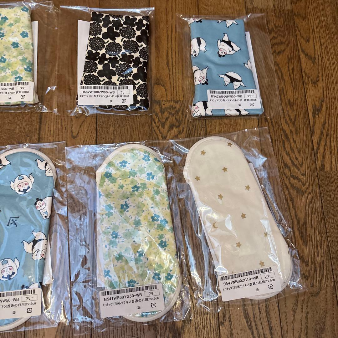 綿100生理用布ナプキン 8個セット 多様なデザイン　ボディヒンツ