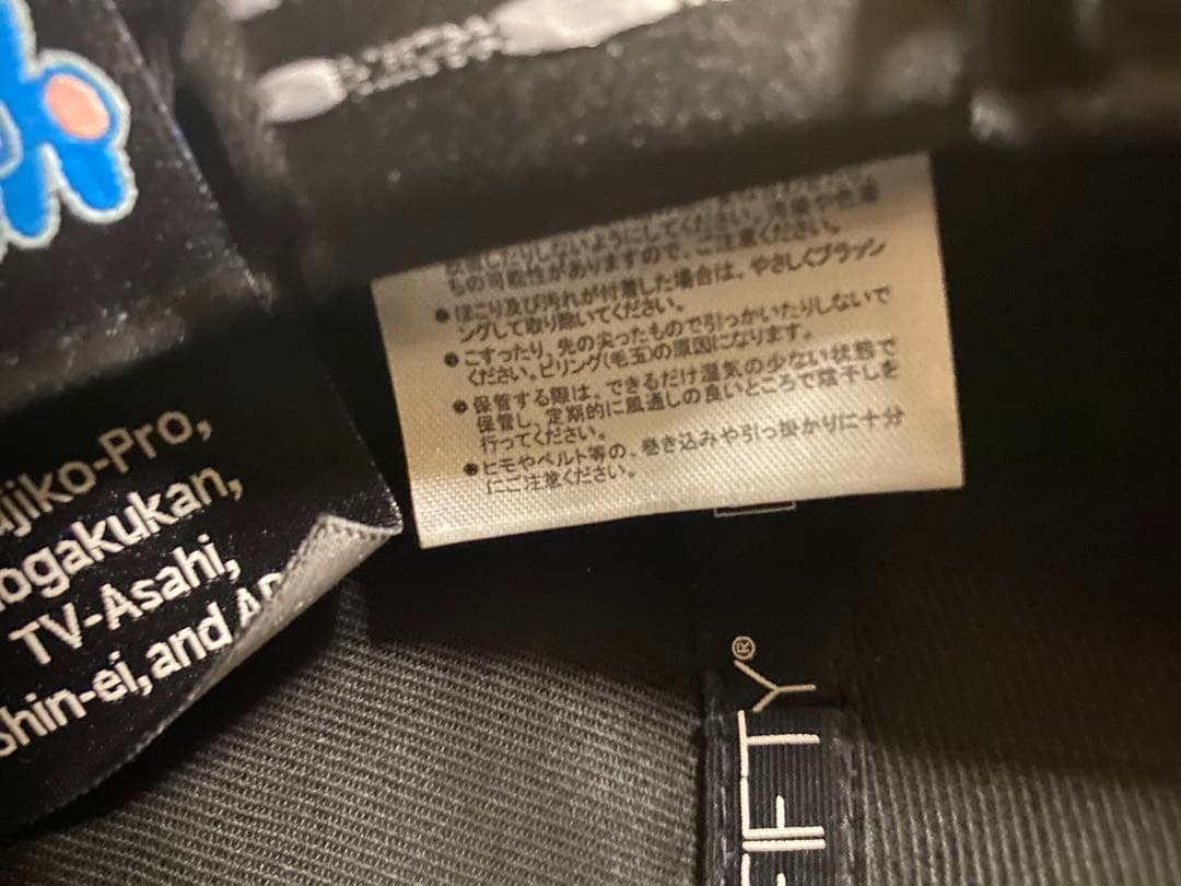 ドラえもん　黒白　71/2