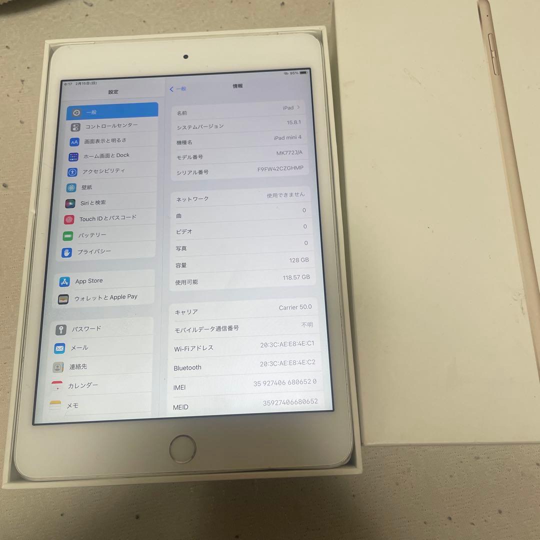 V*o様 iPad mini 4 128GB ホワイト バッテリー91%