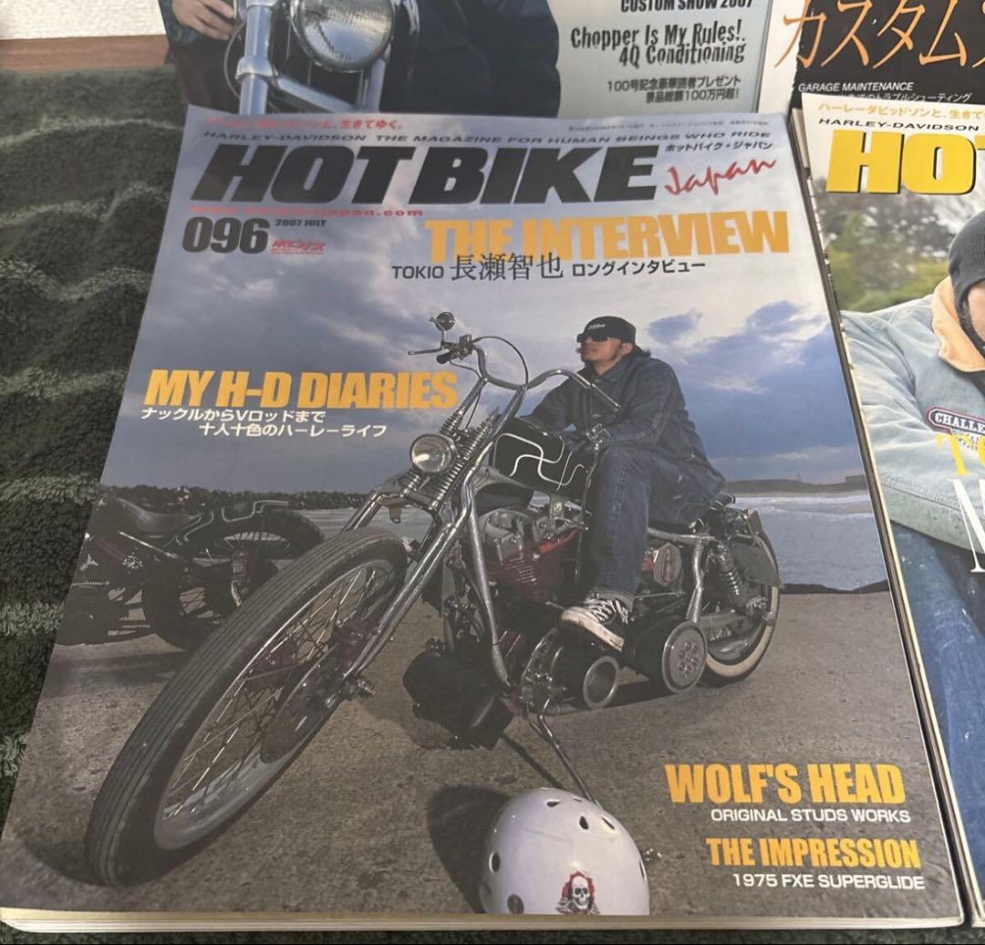 HOT BIKE Japan ホットバイクジャパン ハーレー 長瀬智也 4冊