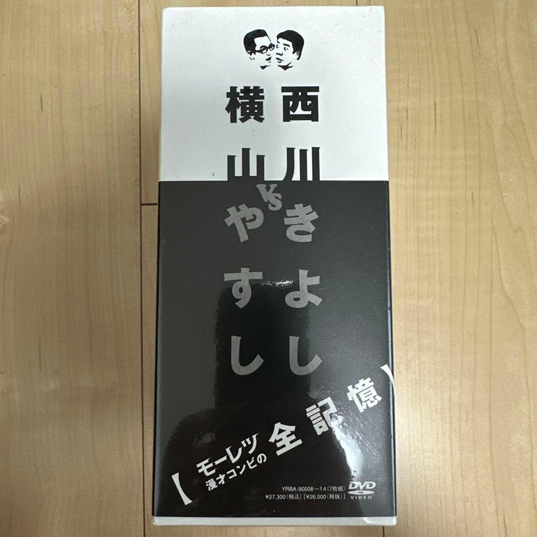るしふぁ〜　新品　やすきよ　横山やすしvs西川きよし モーレツ漫才　DVD