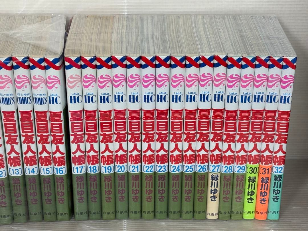 【I915m】 緑川ゆき 夏目友人帳 コミック 1-32巻続巻全巻セット