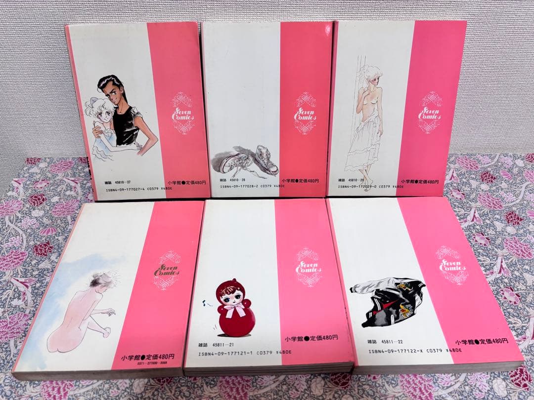ハイティーンブギ 青春の世界　全巻　全２６巻　セット まとめ売り　初版　レトロ本