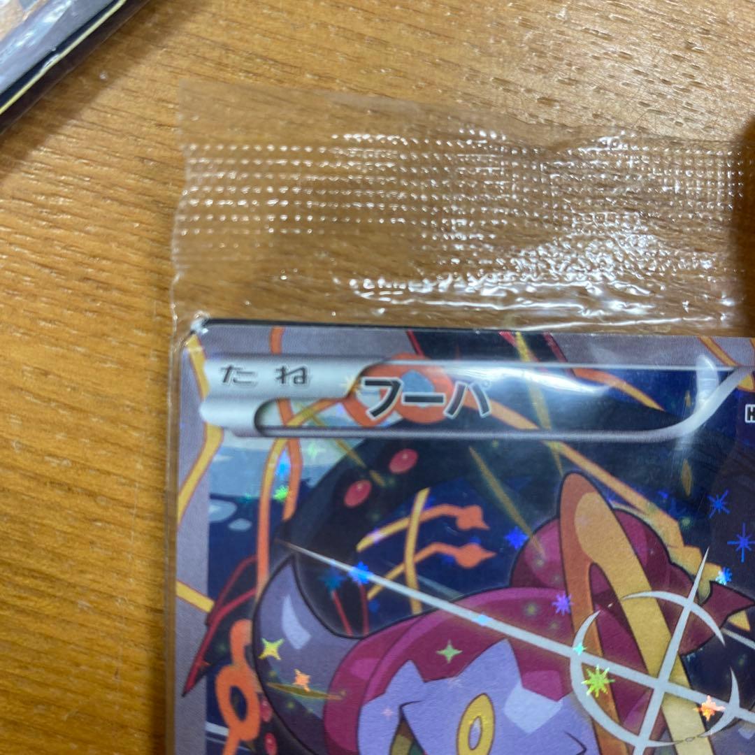 フーパ：光輪の超魔神 フーパ 入場者プレゼント PROMO XYシリーズプロモ…