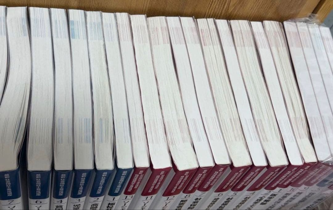 中央法規 社会福祉士養成講座 新カリキュラム 全巻セット 21冊 国家試験対策