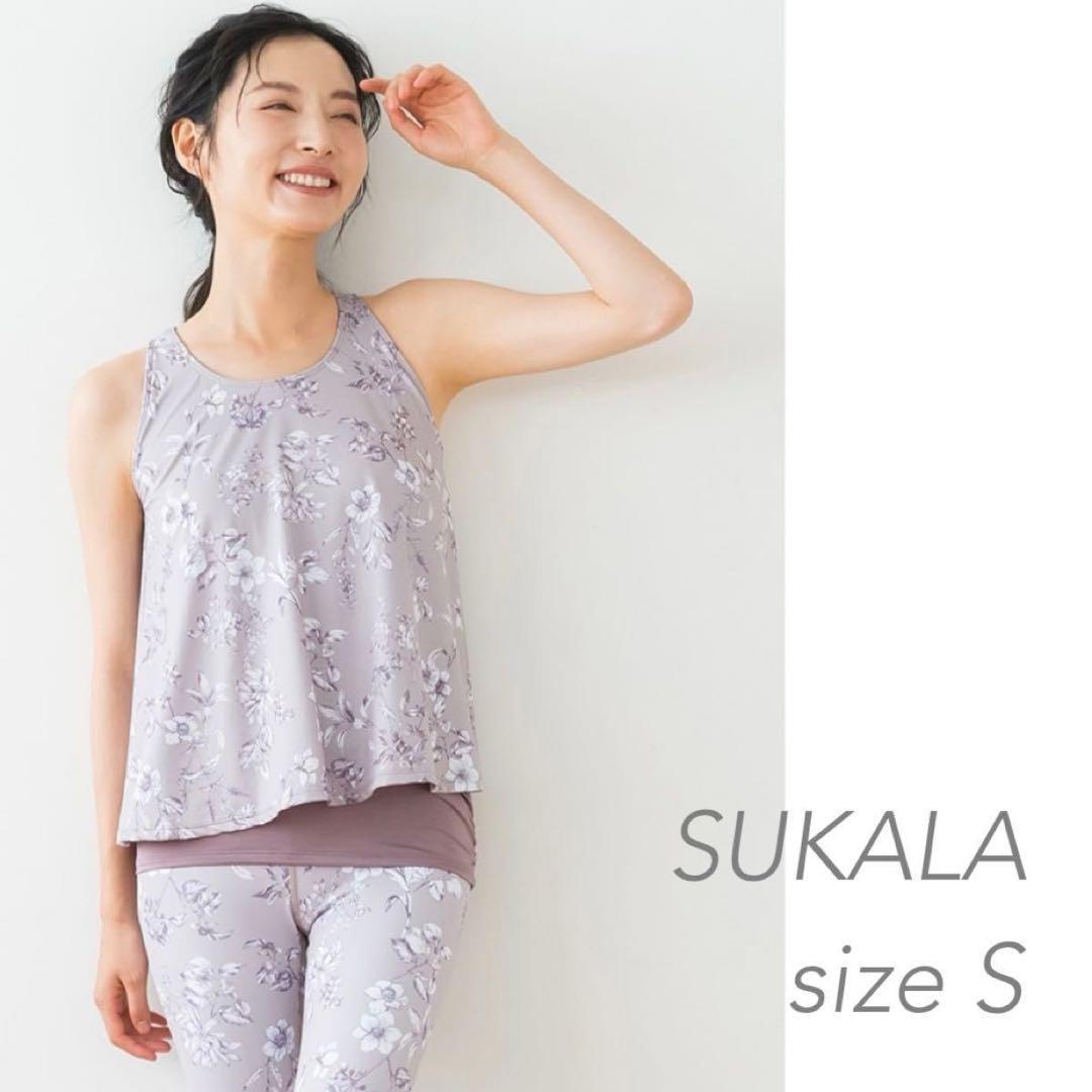 SUKALA ヨガウェア モカピンク Sサイズ