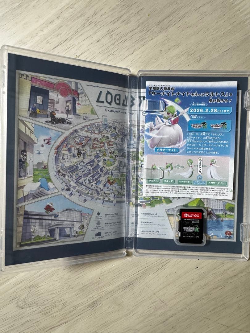 Nintendo ポケモン ZAレジェンズ