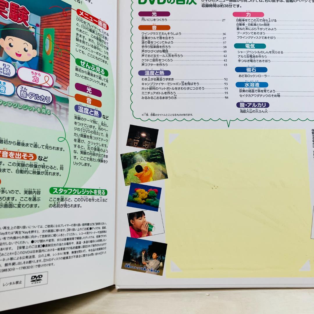 【定番の図鑑】小学館の図鑑NEO10冊セット 星と星座 昆虫 地球 他
