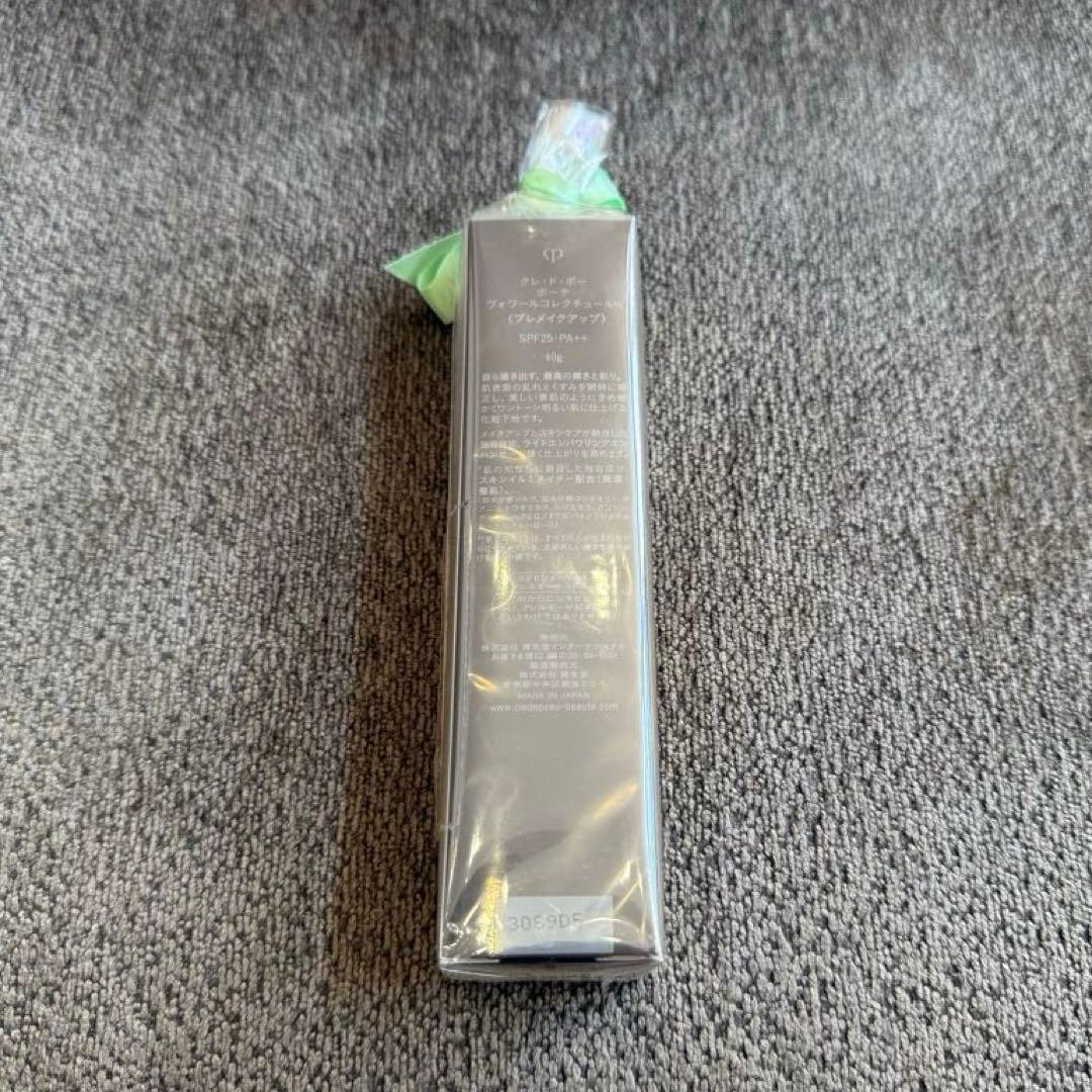 【正規品】cle de peau クレドポーボーテ 化粧下地 未開封