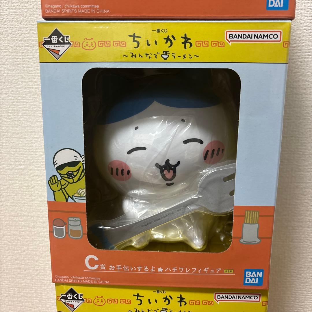 ちいかわ みんなでラーメン 一番くじ B C D 賞