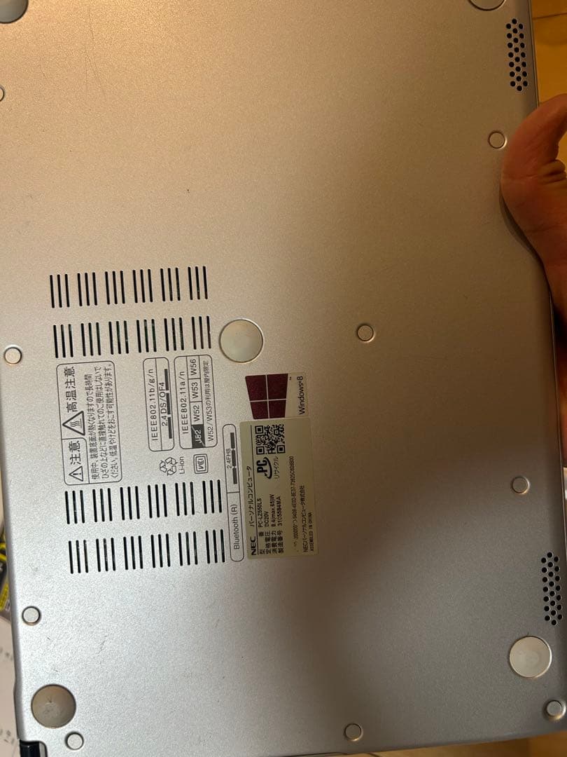 NEC Lavie ノートPC シルバー コンパクト