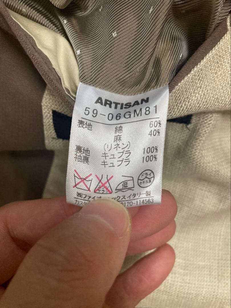 アルチザン タリアトーレ スーツ Mサイズ
