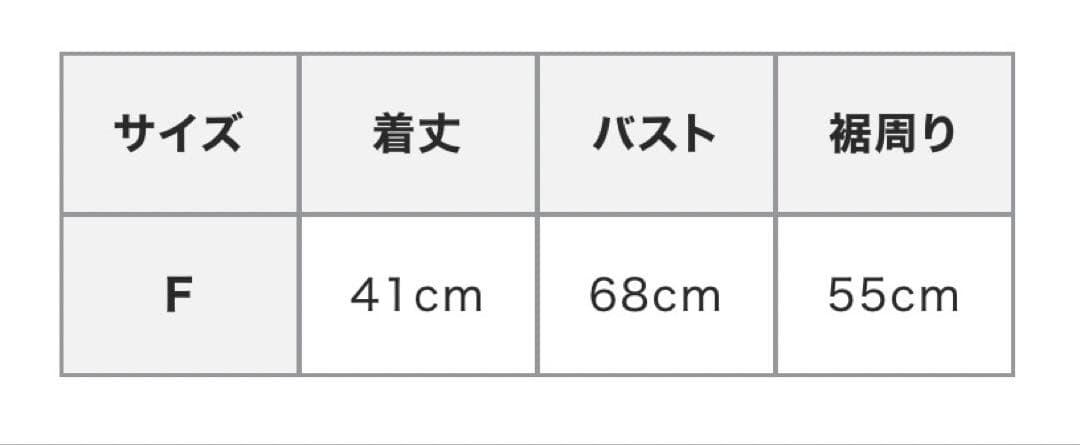 新品　ETRE TOKYO　DEPENDRE Wストラップニットキャミ　ホワイト
