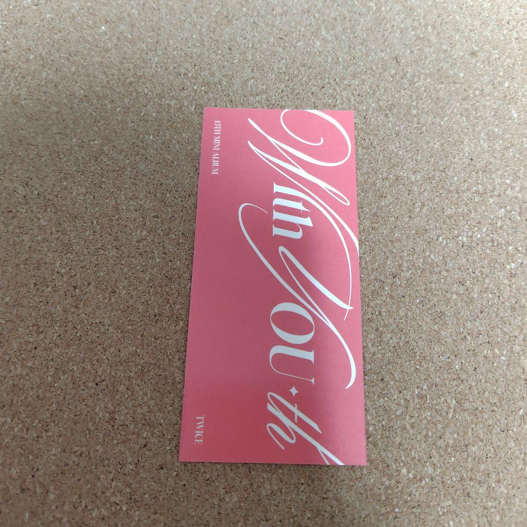 TWICE　ジヒョ　トレカ　with you-th barnes＆noble