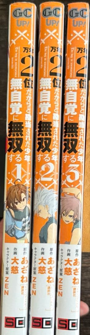 漫画まとめ売り　90冊
