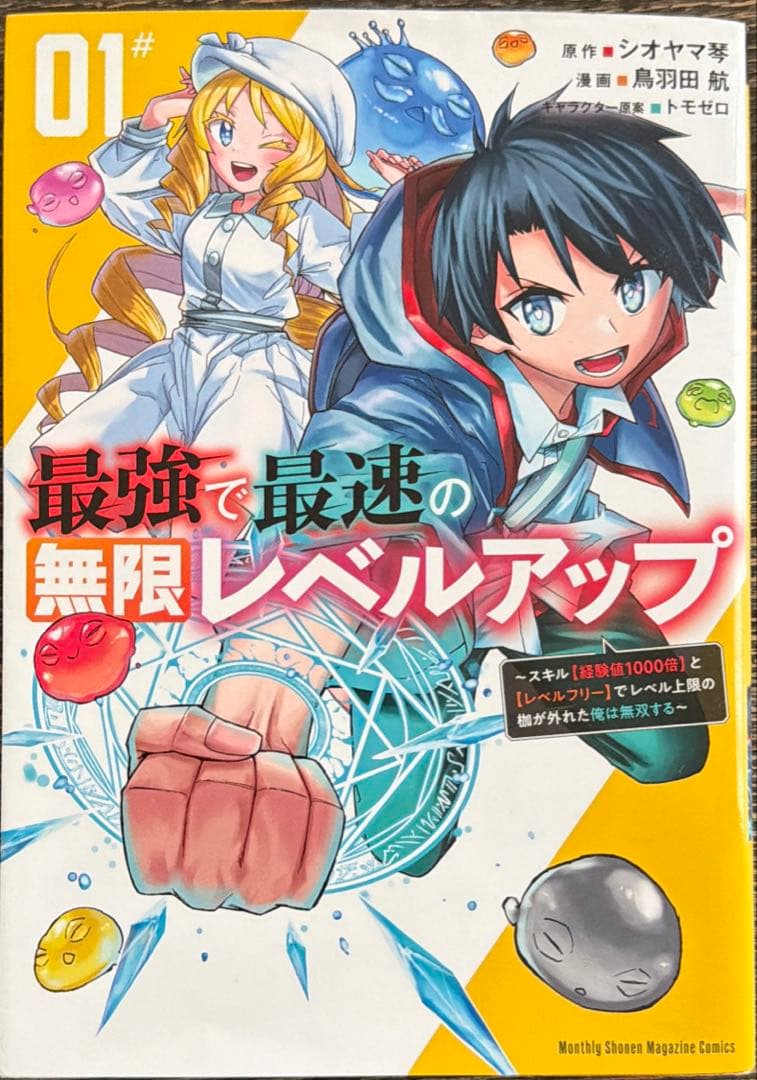 漫画まとめ売り　90冊