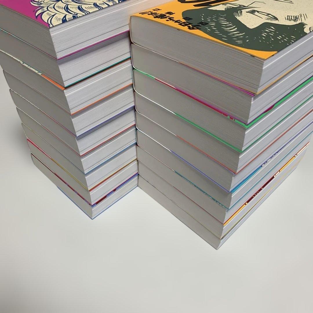 【美品】 ★今日から俺は!! 1巻〜18巻　全巻セット　　 文庫　西森 博之