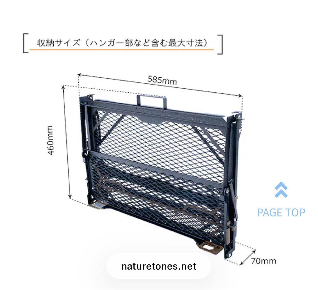 NATURE TONESマルチスタンドⅢ ワイド&ラギッドモデル