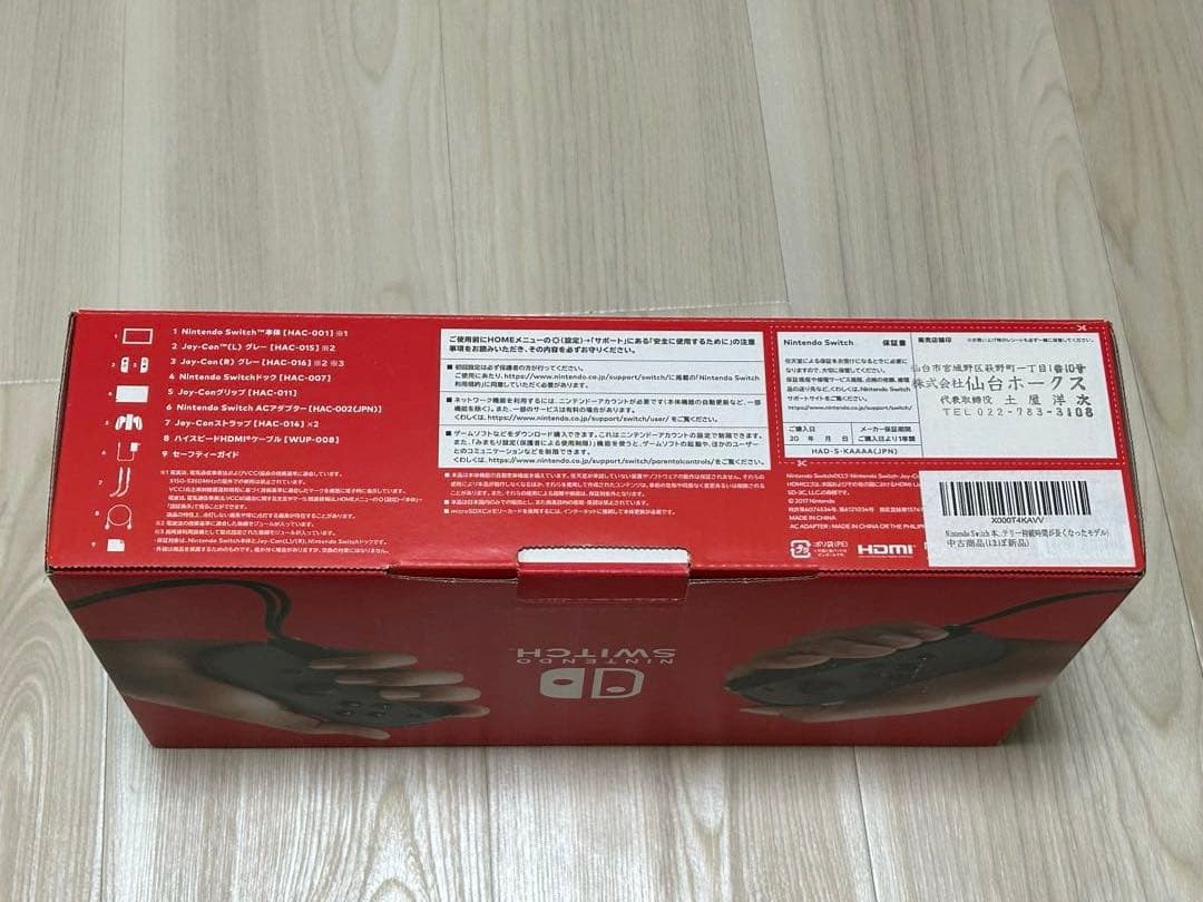 任天堂 スイッチ Nintendo Switch 本体 新型 HAC-001