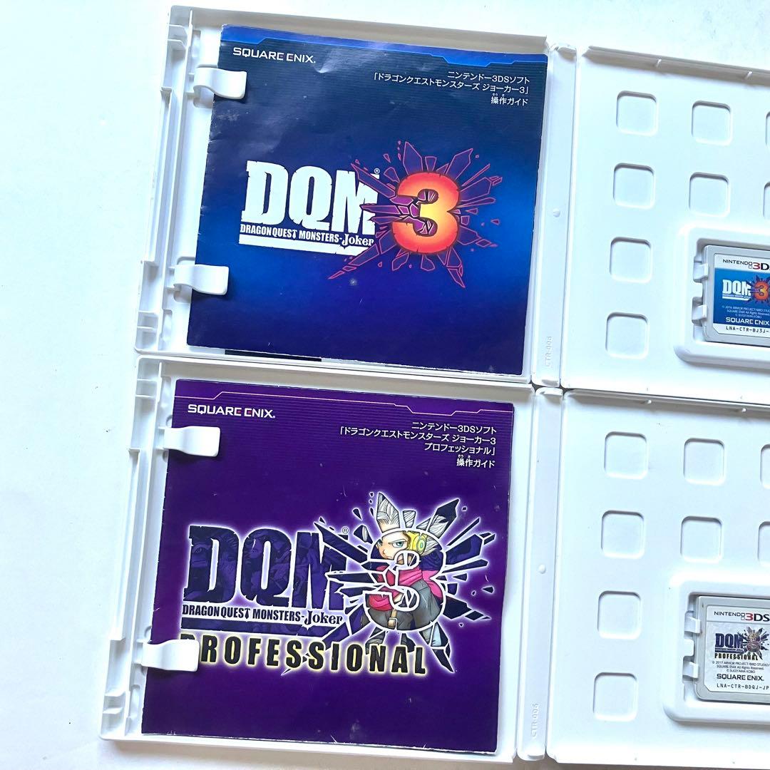 3DS ドラゴンクエストモンスターズ ジョーカー3 プロフェッショナル 2点