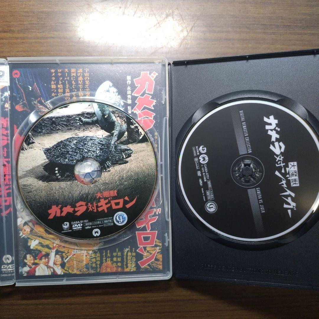 昭和版 ガメラ 8部作(完結)