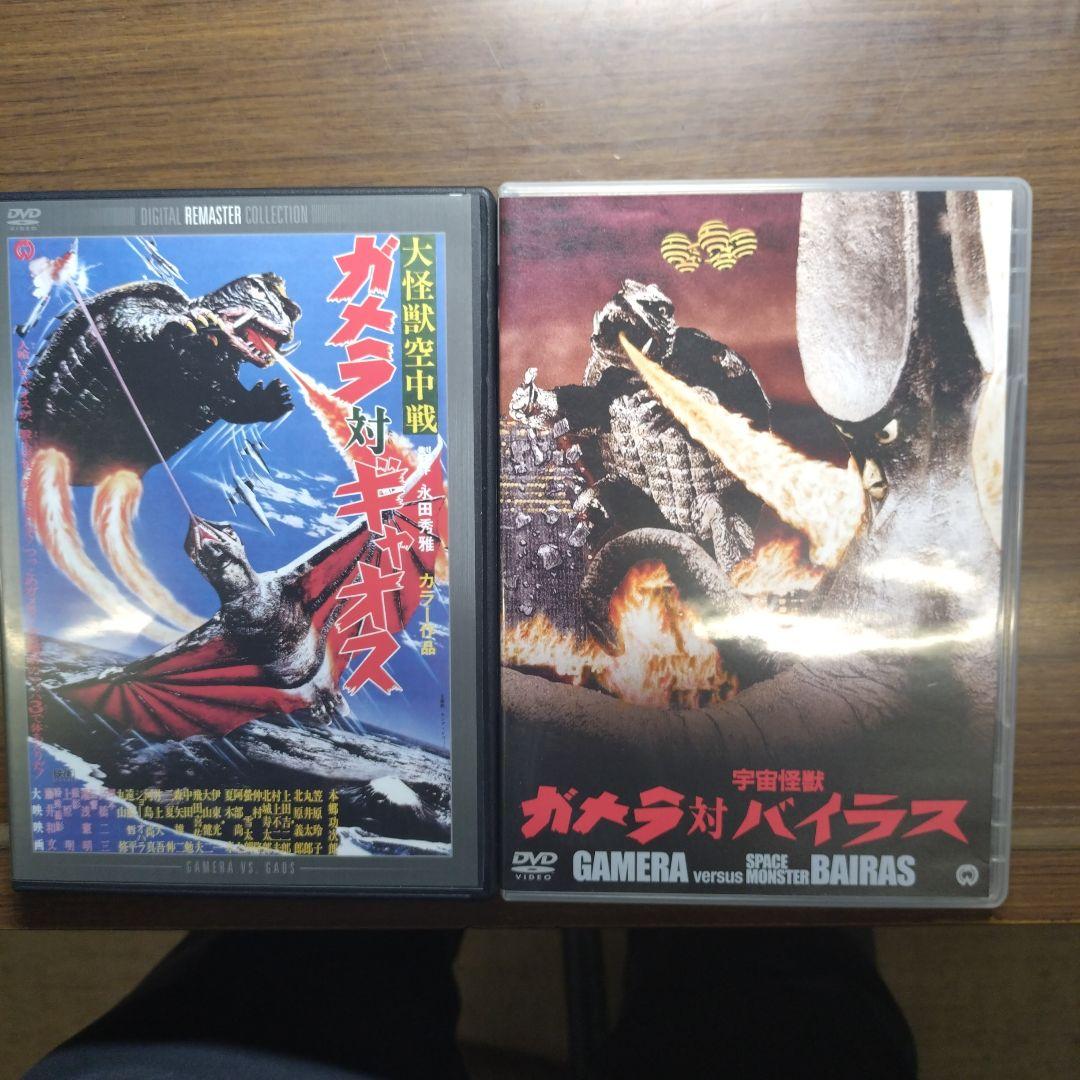 昭和版 ガメラ 8部作(完結)