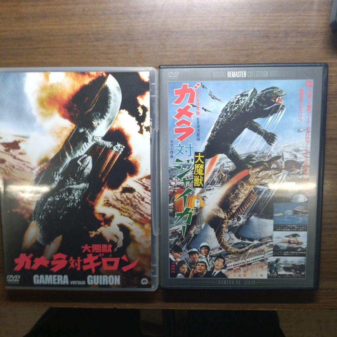 昭和版 ガメラ 8部作(完結)