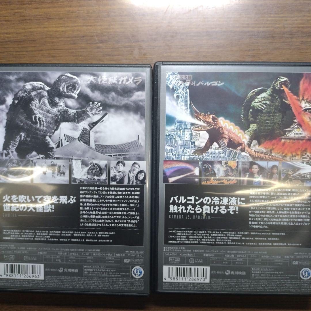 昭和版 ガメラ 8部作(完結)